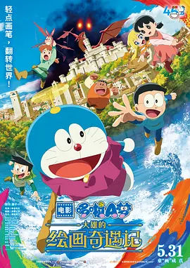 欧美日韩在线观看免费